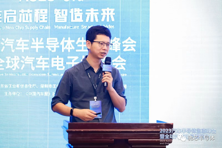 UWB技术车端应用新时代开启，头号玩家娱乐平台半导体UWB SoC芯片助力解锁更大潜能